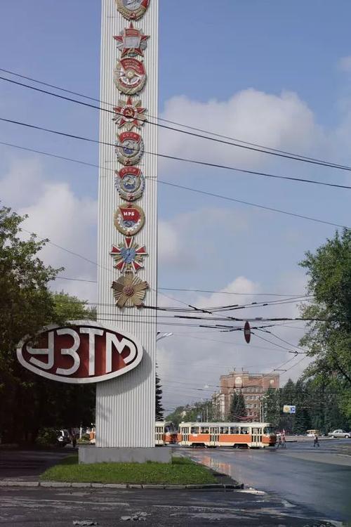 乌拉尔重型机械厂的大门