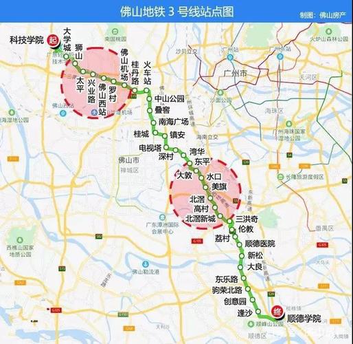 佛山地铁新进展,涉及多条线路|4号线|轨道