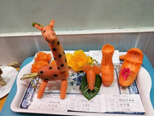 幼儿园的萝卜盛宴