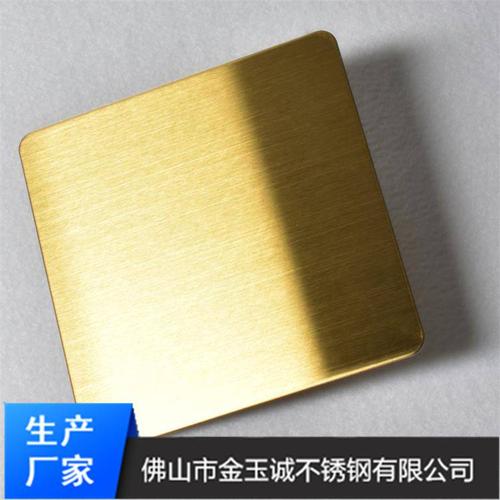 304拉丝黄铜哑光不锈钢板/丽水彩色不锈钢批发