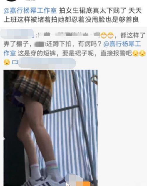张含韵穿短裙出席活动,代拍竟想蹲下拍裙底,现场直呼"好腿"!