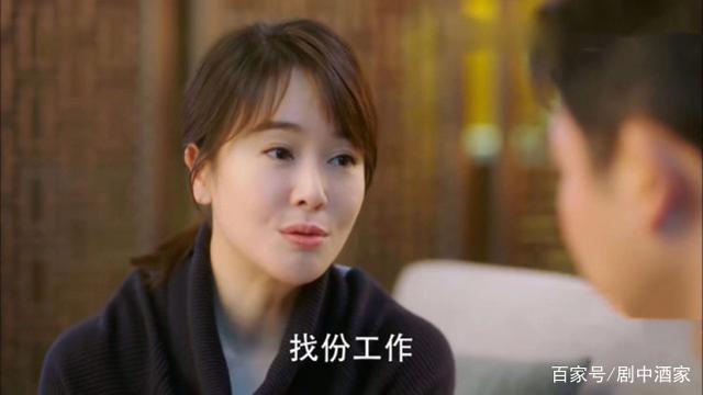 《爱的厘米》和多云,雨晴比起来,林洁更适合婚姻