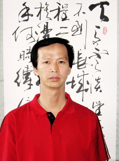 名家 葛沛君 书法 - 个人作品