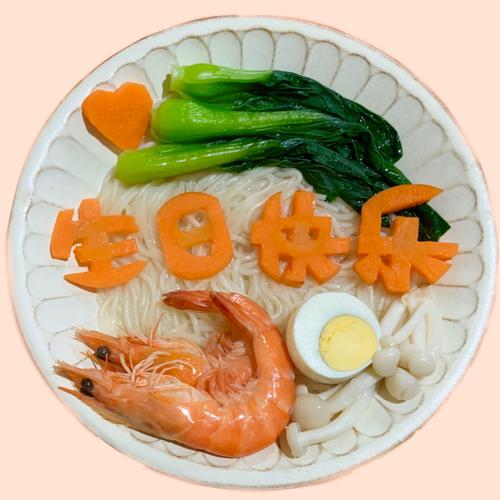 生日快乐长寿面_刻字_生日快乐_模具_美食_正餐