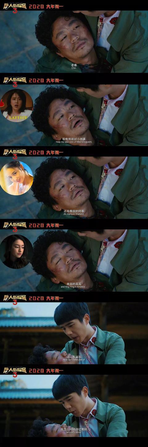 《唐探3》创华语影史预售破亿纪录,唐探宇宙要制霸春节档了?