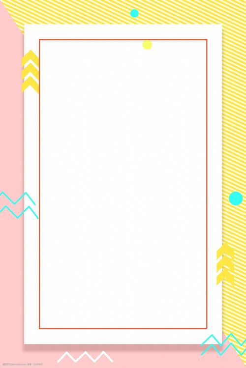 几何线条活动海报背景图