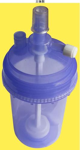 一次性使用氧气湿化瓶