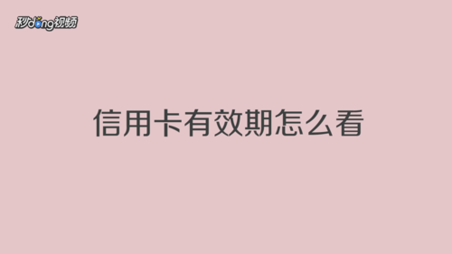 信用卡使用攻略