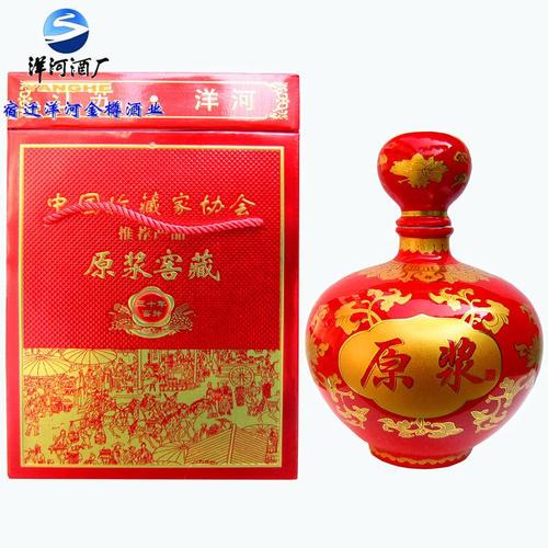 国产白酒特价洋河镇浓香型52度原浆老酒2500ml送礼用酒