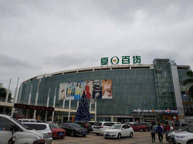 【携程攻略】三亚夏日百货购物,夏日百货在大东海旁边,感觉档次比市区