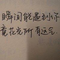 微信封面图片大全简约带字_微信头像图片大全