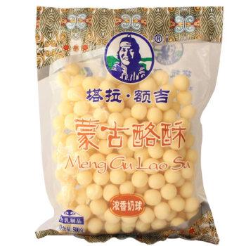 塔拉额吉 利诚蒙古酪酥500克内蒙古特产奶制品 浓香奶球