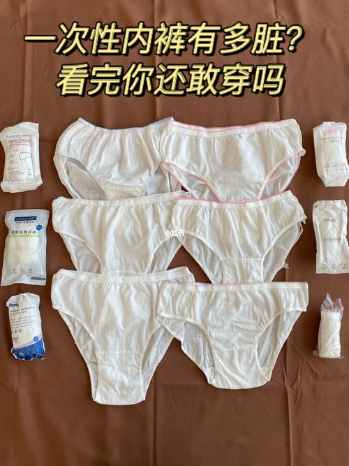 一次性内裤真的干净吗?_内裤_一次性内裤_时尚_穿搭