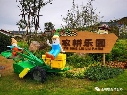 铁定溜溜,欢乐溜溜--国内规模最大的溜溜主题乐园亲体验_手机搜狐网