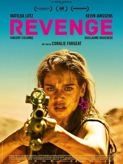 复仇战姬 revenge的海报