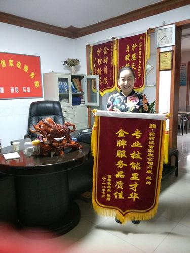 莉莉诚信家政欢迎大家前来咨询月嫂,育婴师,保姆,保洁