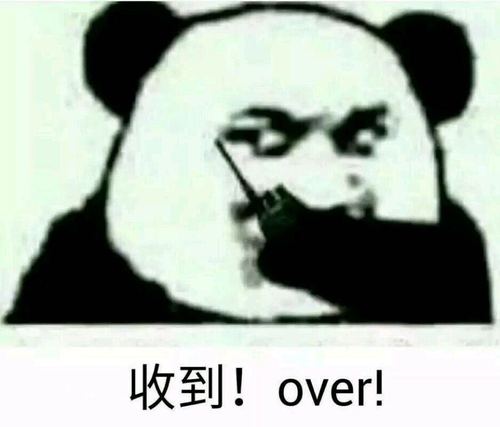 一身傲骨微信恶搞斗图表情包