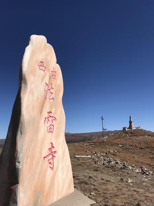 五台山西台挂月峰好玩吗,五台山西台挂月峰景点怎么样_点评_评价