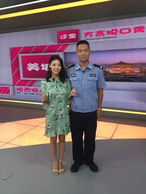 正能量 | 西安"网红交警"易阳爆红背后的故事!
