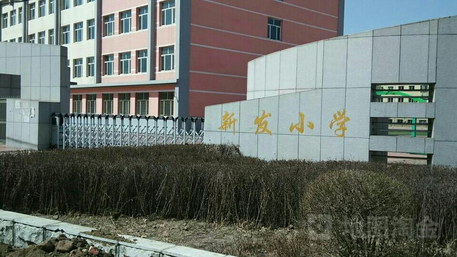 阜新市新邱区海新路(阜新市新邱区煤炭工业管理局西南侧约150米)