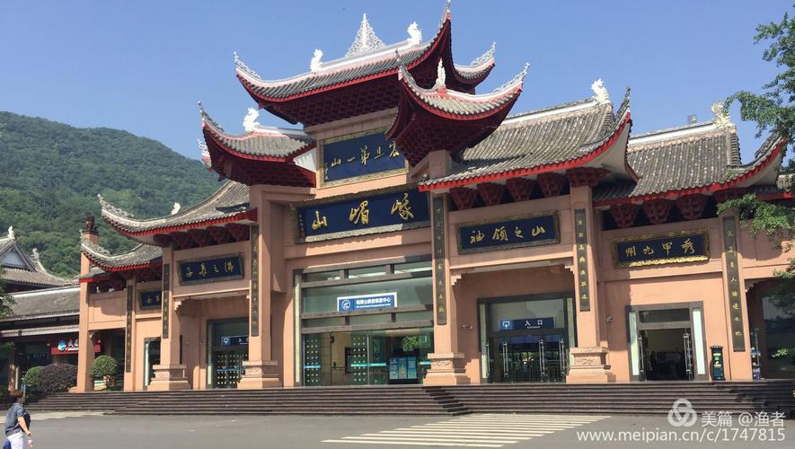 又换乘了景区的旅游车,开进了峨眉山.