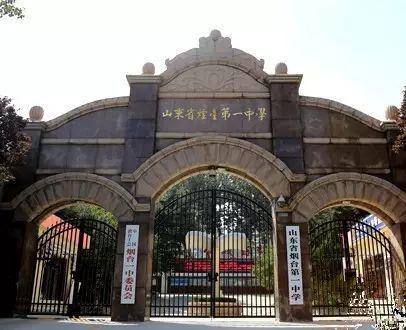 烟台一中要在芝罘南城建分校官方最新回应来了