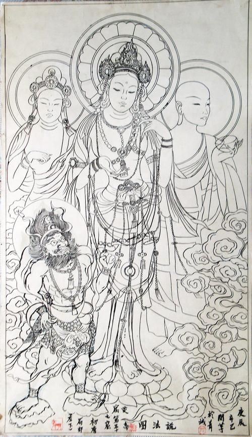 敦煌壁画局部1