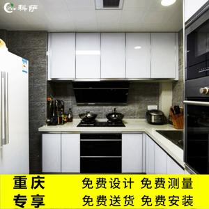 金刚门橱柜