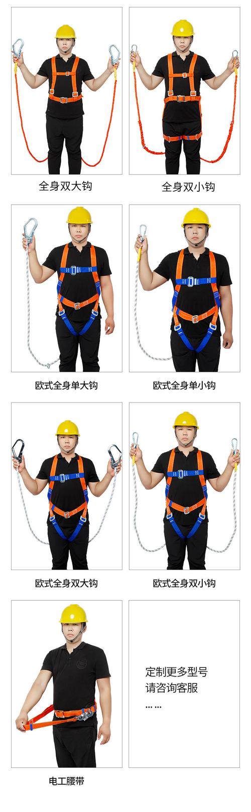 国标安全带 全身五点式工地安全带高空作业安全带 电工腰带