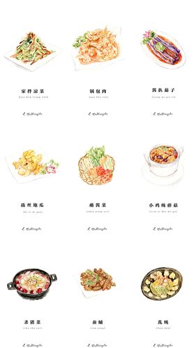 最爱家乡的味道——东北菜