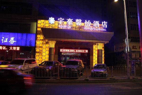 乌鲁木齐宇豪酒店预订价格,联系电话位置地址【携程酒店】