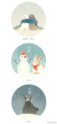 全职组图兔子@mus甜心糕