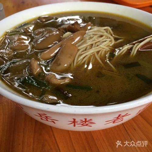 兴福望岳楼老面馆-虞山野蕈面图片-常熟美食-大众点评
