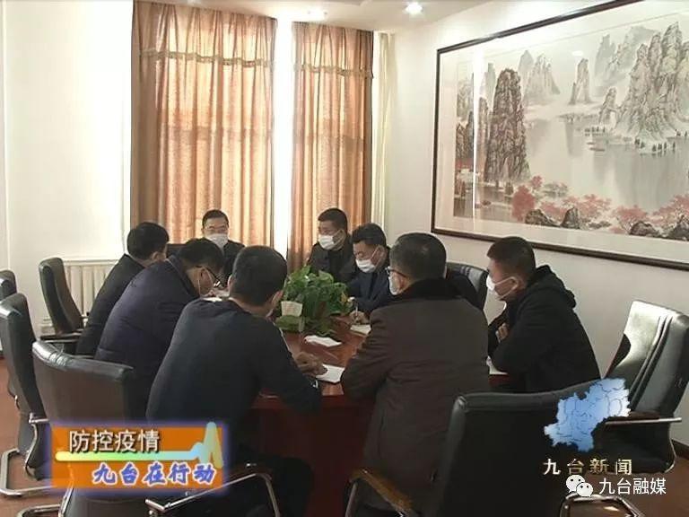 【防控疫情 九台在行动】九台区其塔木镇多措并举打好