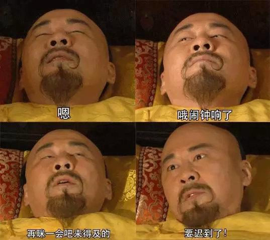 陈建斌 《甄嬛传》