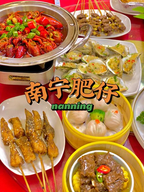 南宁美食承包本地人一日四餐的老牌饭店