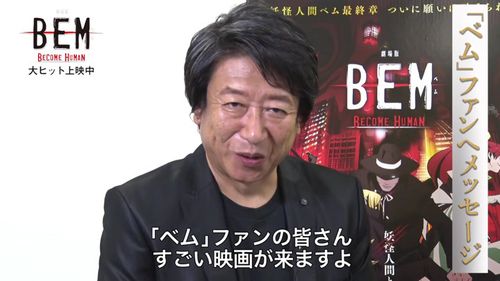 井上和彦