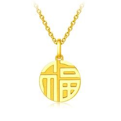 黄金吊坠_chow tai fook 周大福 f221900 足金福字 g