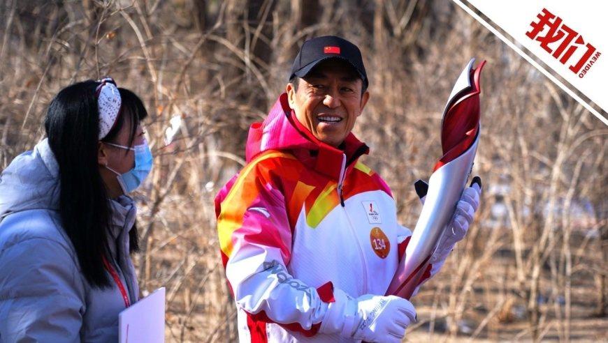 张艺谋参加冬奥火炬传递 回应开幕式有哪些亮点