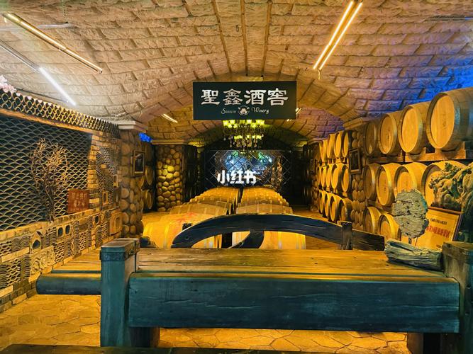 酒庄_酒庄_圣鑫酒庄_庄园_葡萄酒_圣鑫葡萄酒庄园_出行_人文风光展示