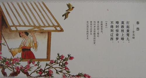 唐诗三百首赏析之五绝:诗人名气小作品少,却依靠一首诗奠定地位