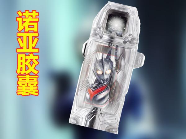 如果捷德用这4个奥特胶囊,比终极捷德还要强?网友:图4