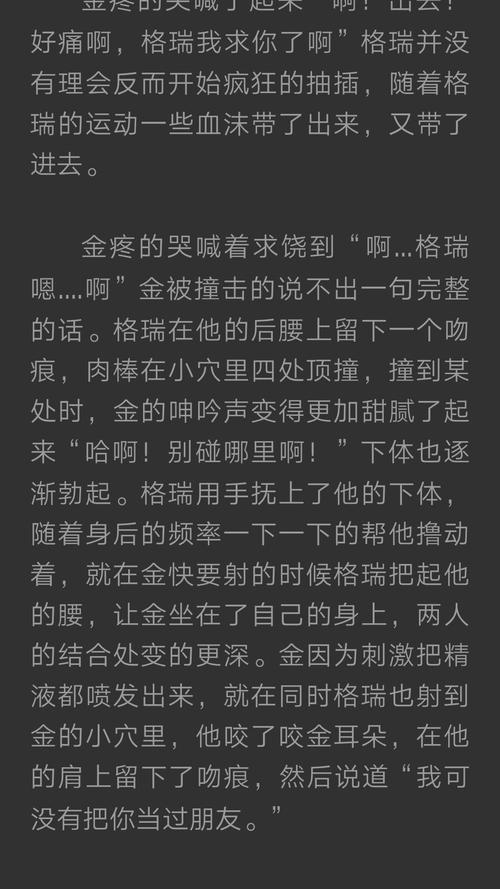 【瑞金】牛奶的作用