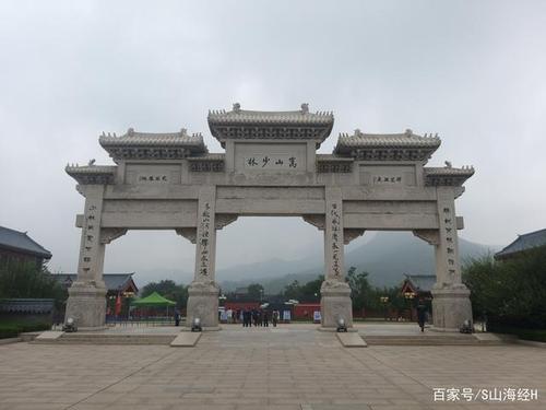 登封嵩山少林寺风景区