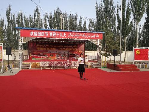 自治区民委(宗教局)驻皮山县科克铁热克乡阿木特勒克村工作队举办庆