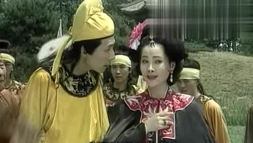 寇老西儿:皇帝驾崩,新皇登基,嚣张跋扈的娘娘被戏弄满是凄凉