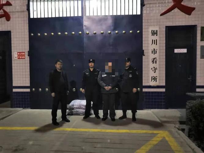 目前,黄某某已被解押回铜川,现羁押于铜川市看守所,案件正在进一步