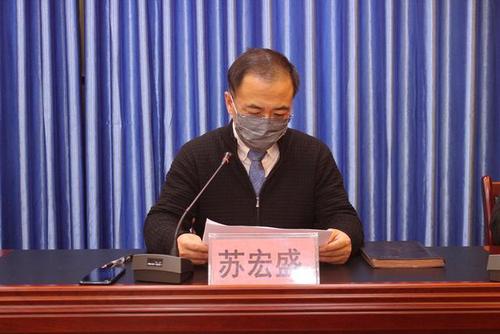 蒲城法院召开高世龙严重违纪违法"以案促改"专题教育会