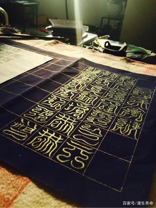 "云篆天书":道教符图艺术对现代设计的启示