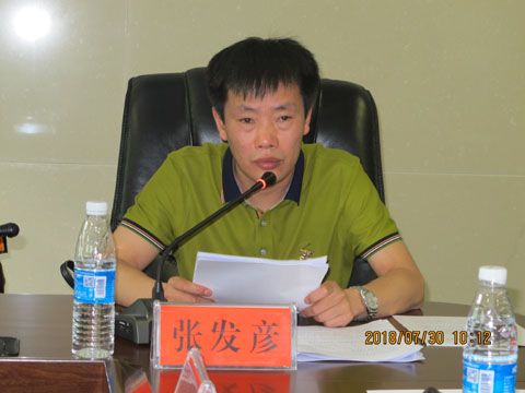 来源:通海县防震减灾局 索引号: 发布时间:2018-07-31 16:31:44